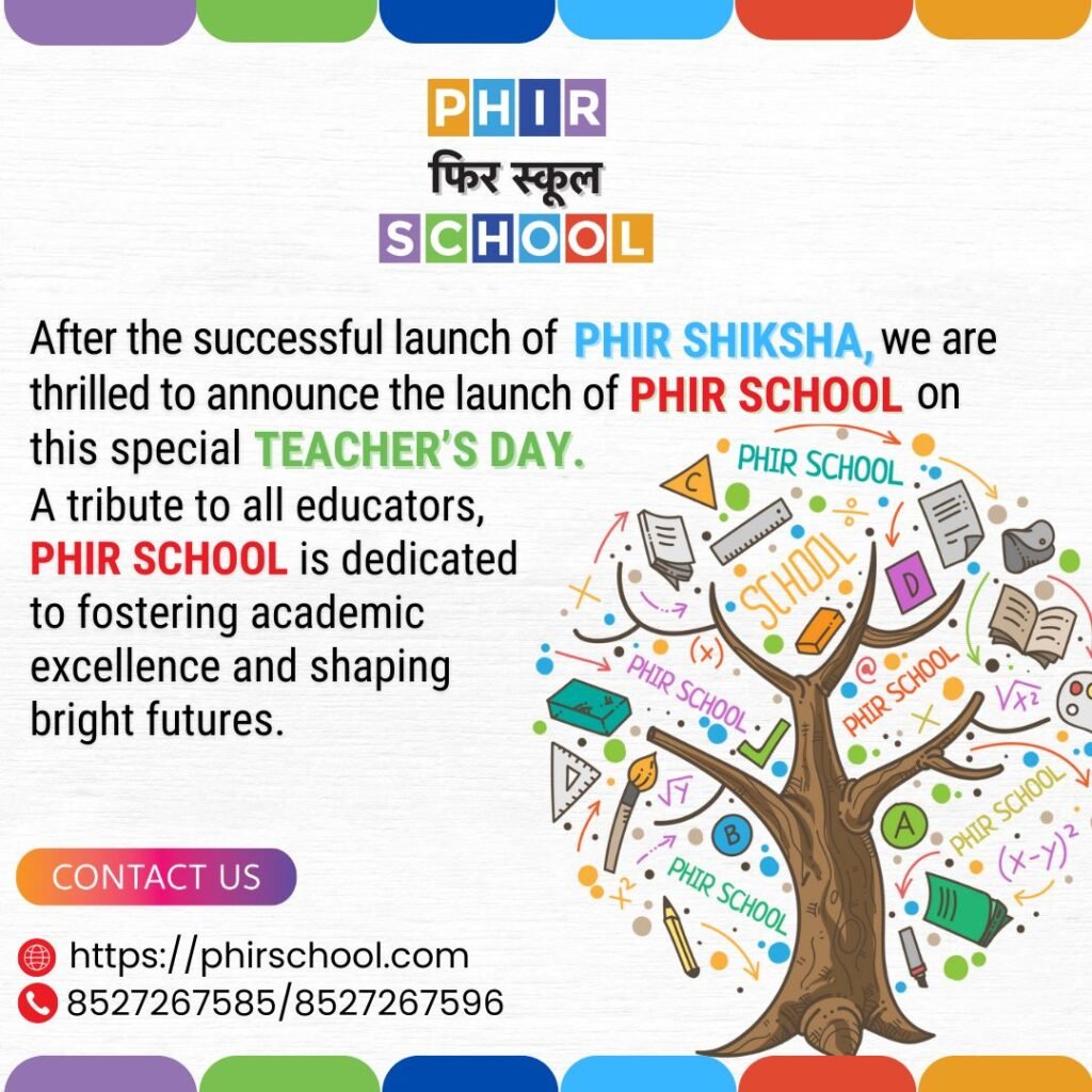phir school